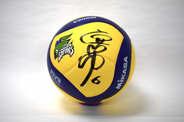 石井優希のサイン入りV公式球が当たる！ MIKASA×久光スプリングス 
