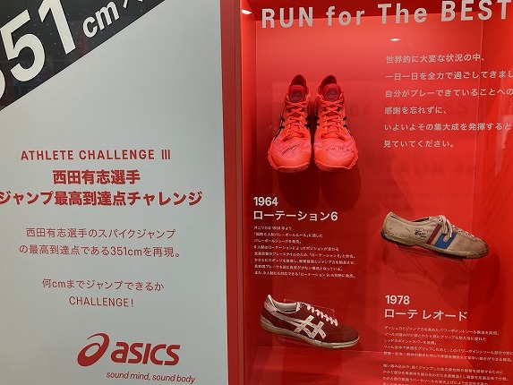西田有志のジャンプ最高到達点チャレンジも Asics Experience Tokyoが原宿にオープン バレーボールマガジン