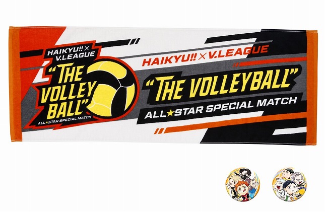 ハイキュー V League Allstar Special Match The Volleyball 4月25日から観戦チケット抽選受付開始 グッズの販売も決定 バレーボールマガジン